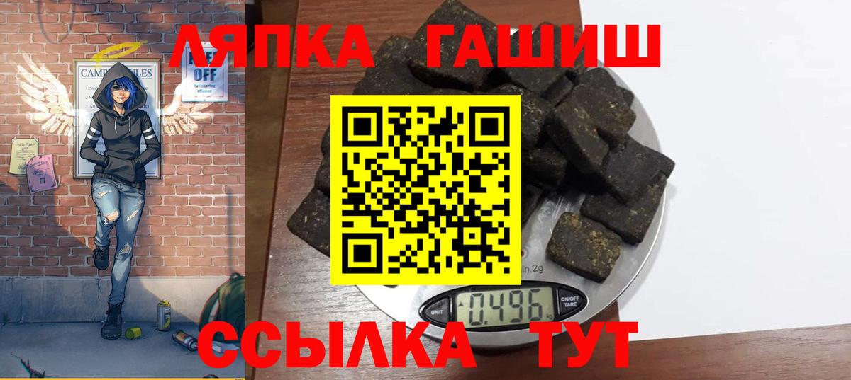 Гашиш ice o lator Назрань