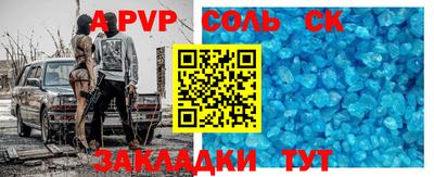 бутират Усть-Джегута