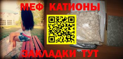 амфетамин Уссурийск