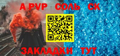 бутират Усть-Джегута