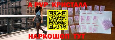 амфетамин Уссурийск