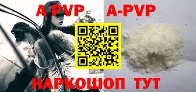 a pvp Усть-Илимск
