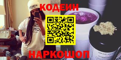 амфетамин Уссурийск