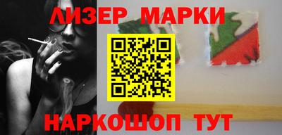 амфетамин Уссурийск