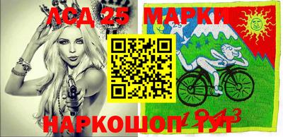 амфетамин Уссурийск