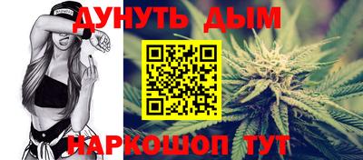 амфетамин Уссурийск