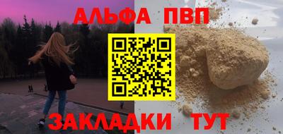 амфетамин Уссурийск