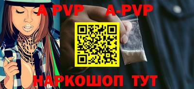 бутират Усть-Джегута
