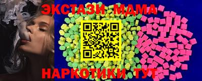 амфетамин Уссурийск
