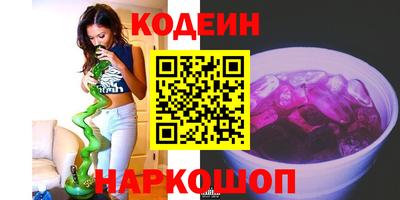 бутират Усть-Джегута