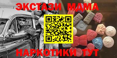 бутират Усть-Джегута