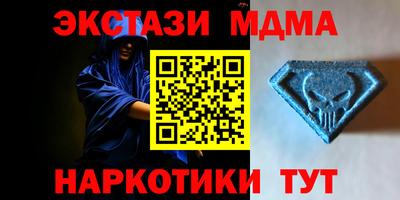 бутират Усть-Джегута