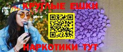 бутират Усть-Джегута