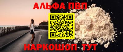 бутират Усть-Джегута
