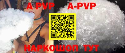 a pvp Усть-Илимск