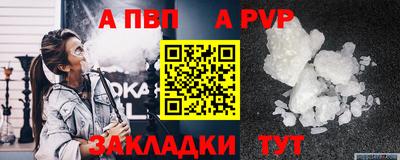 амфетамин Уссурийск