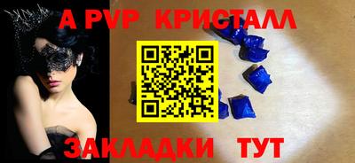 бутират Усть-Джегута