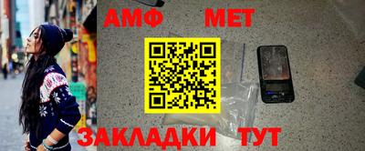 бутират Усть-Джегута