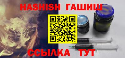 амфетамин Уссурийск