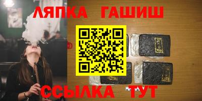 бутират Усть-Джегута