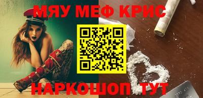 бутират Усть-Джегута