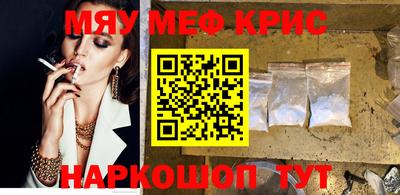 бутират Усть-Джегута