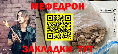 бутират Усть-Джегута