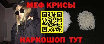 амфетамин Уссурийск