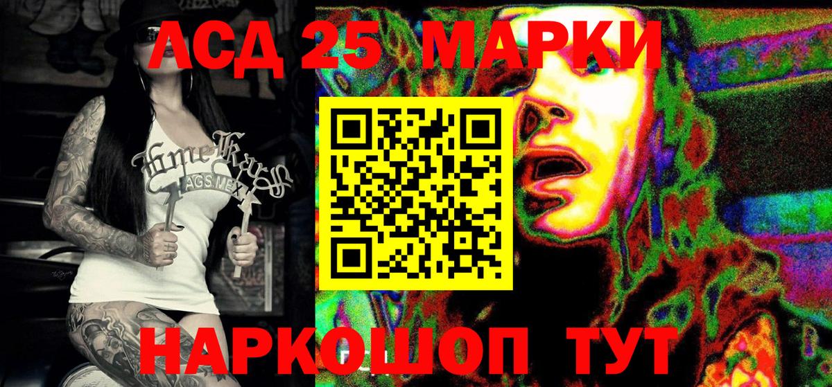 Марки NBOMe 1,8мг  Вход с VPN  Марки NBOMe 1,8мг  Назрань 